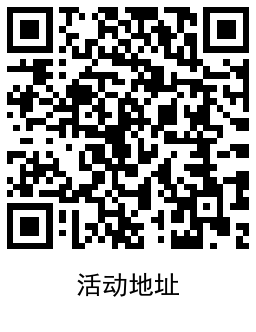 图片[2]-掌上生活老用户领优酷会员周卡-趣酷猫资源网