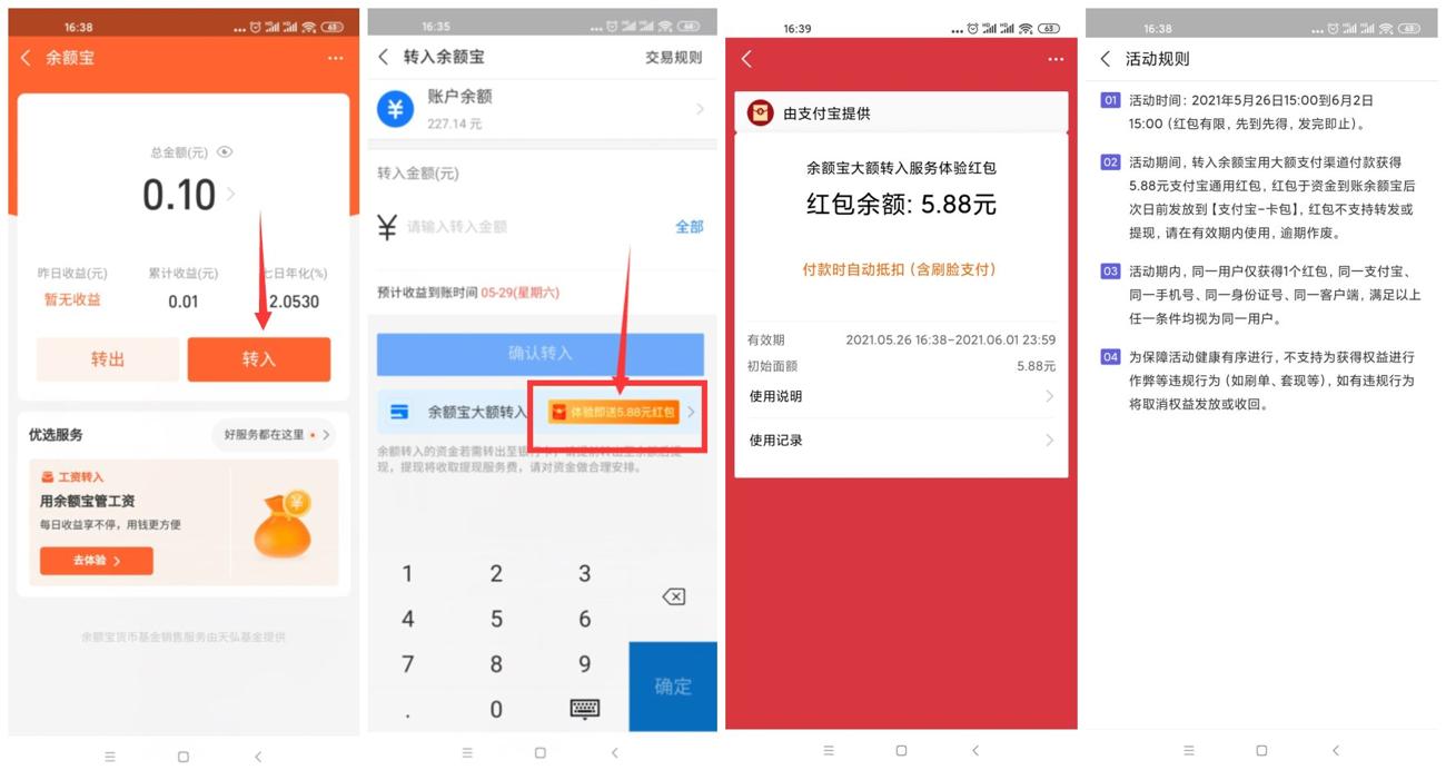 1622018618285425.jpg 1595388403843025_速度副本_爱奇艺.jpg