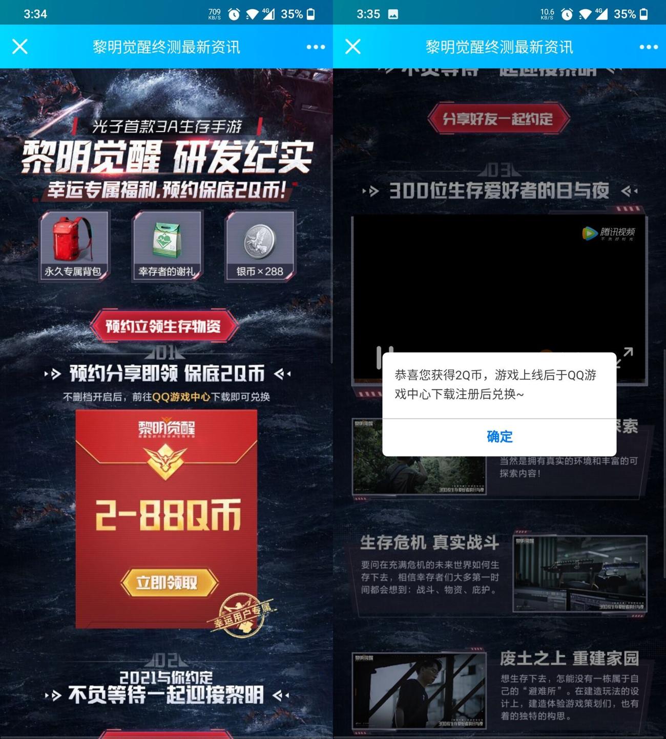 1625211796824981.jpg HT_20210702153542_爱奇艺.jpg