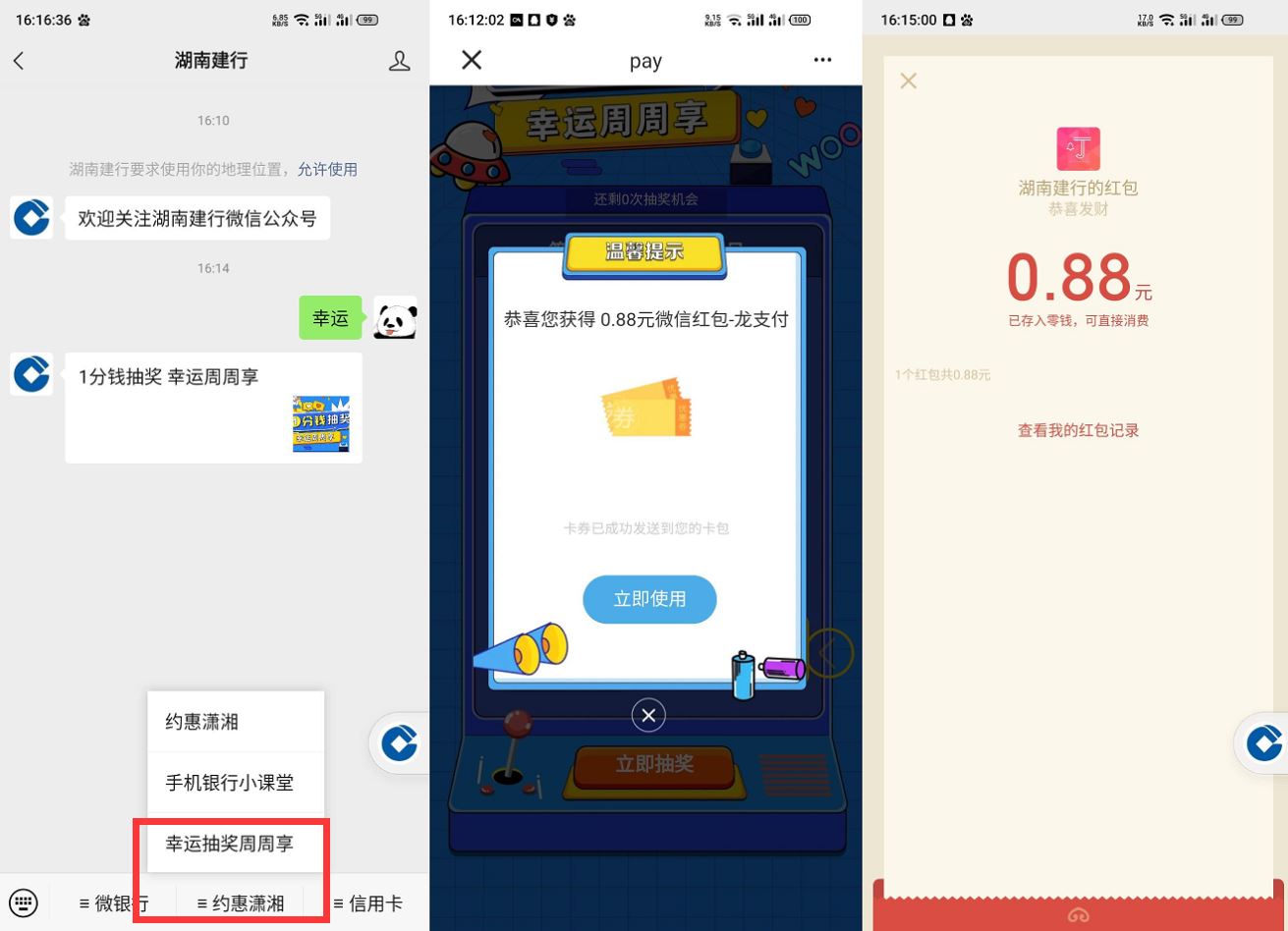 1630312203809947.jpg HT_20210830162844.jpg