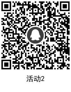 1625884446657190.png QRCode_20210710103345.png