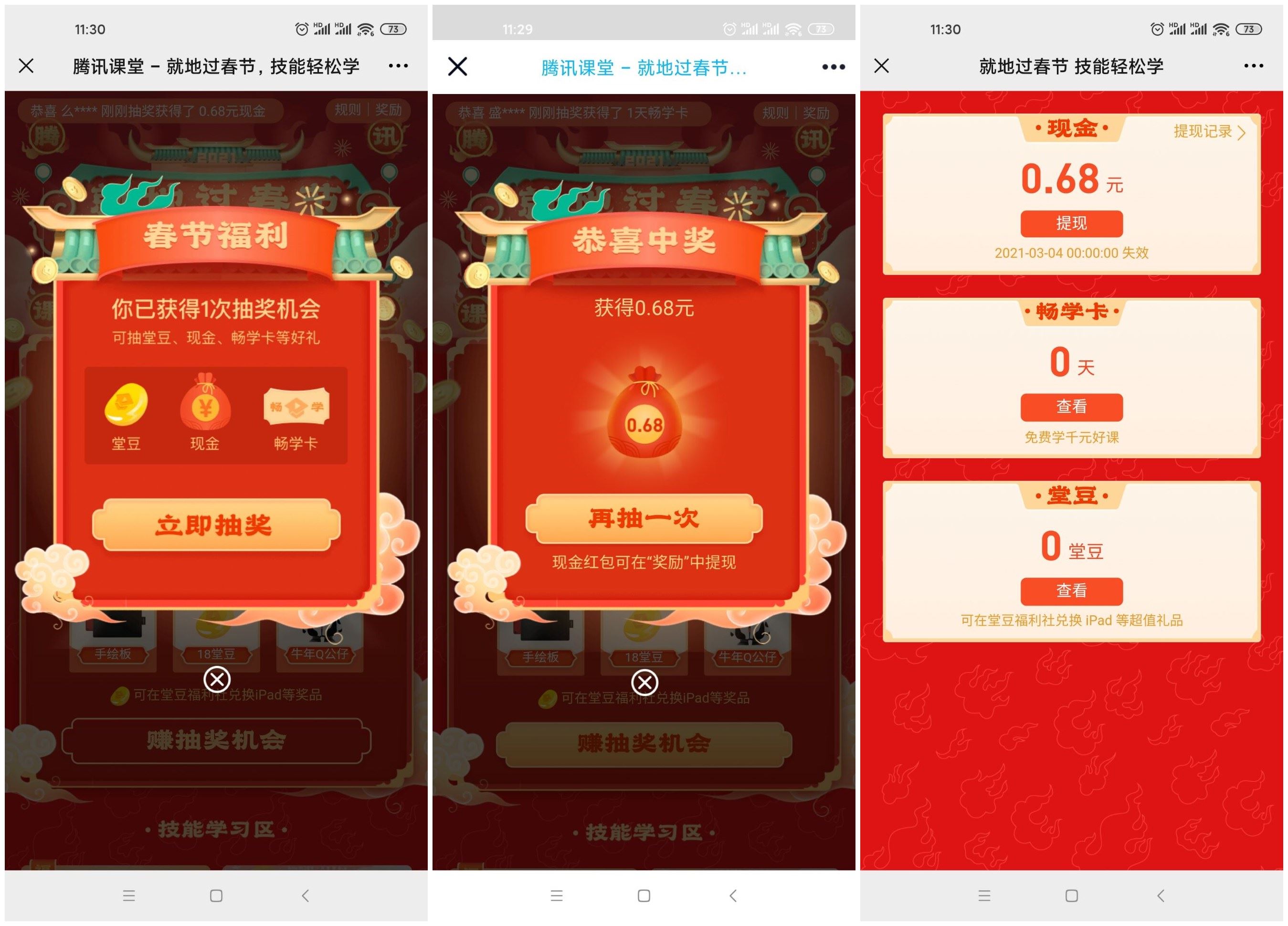 1612496361766321.jpg 1.jpg