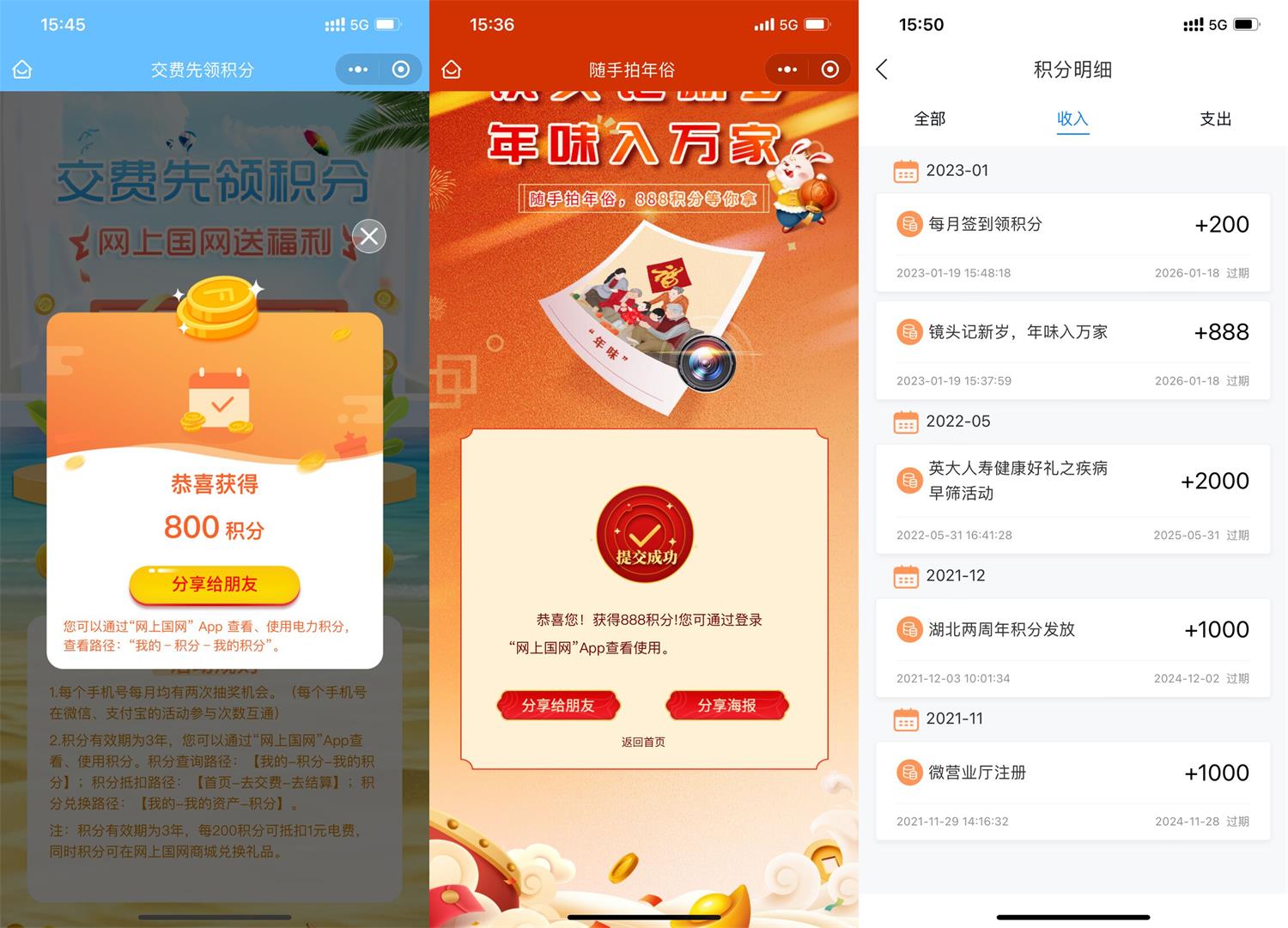 网上国网必得1288以上积分-趣酷猫资源网