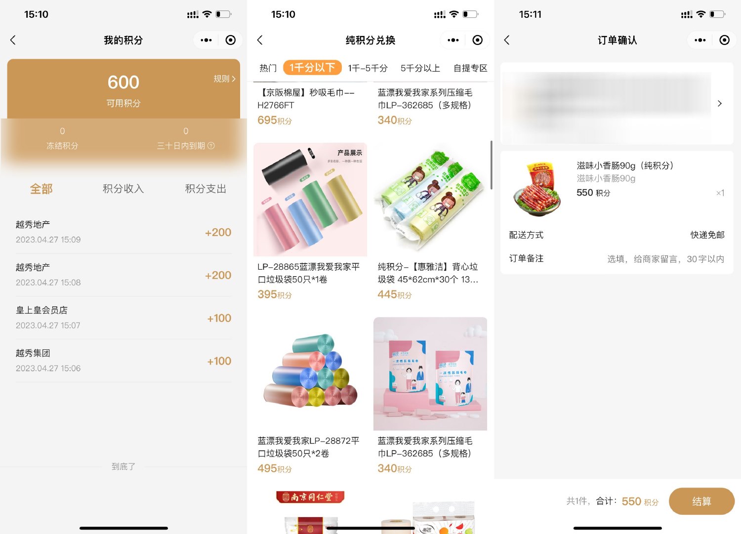 悦秀会简单注册0元撸实物包邮-趣酷猫资源网