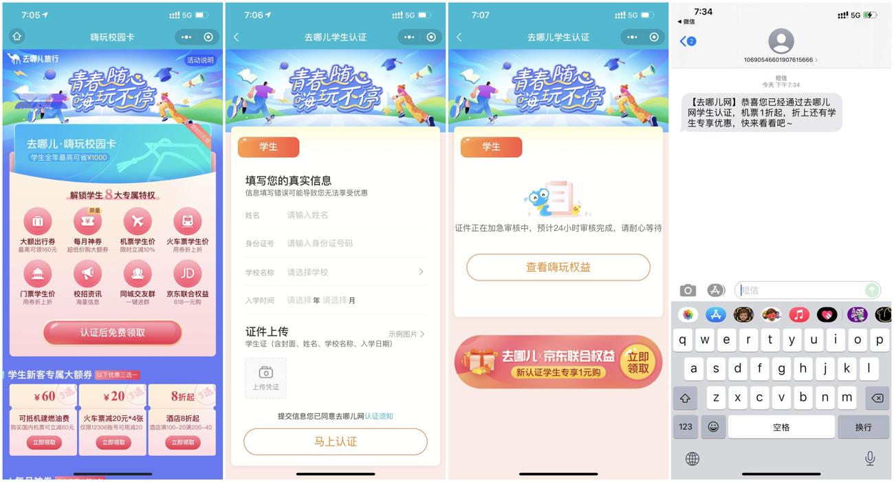 1624450370601720.jpg c14ups2ulrg87d3ccpv00_副本_爱奇艺.jpg