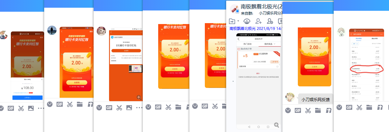 1629354217125128.png QQ图片20210819142159.png