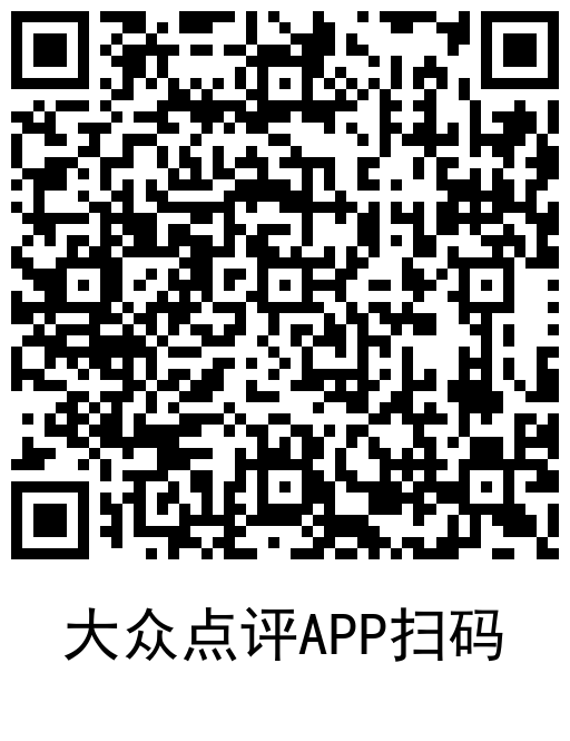 图片[2]-大众点评写评价抽取熊猫玩偶-趣酷猫资源网