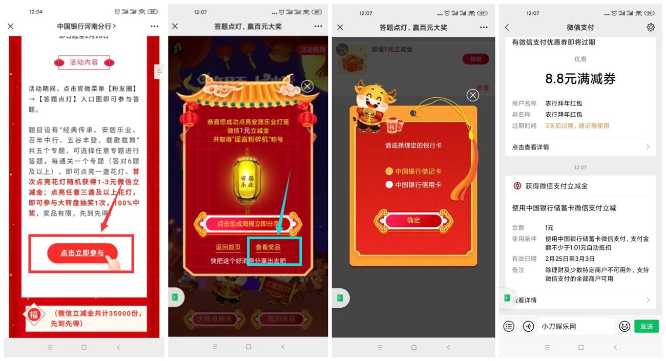 1614226377326011.jpg 速度_爱奇艺.jpg