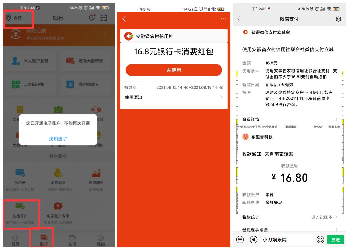 1628752726878419.jpg HT_20210812151744.jpg