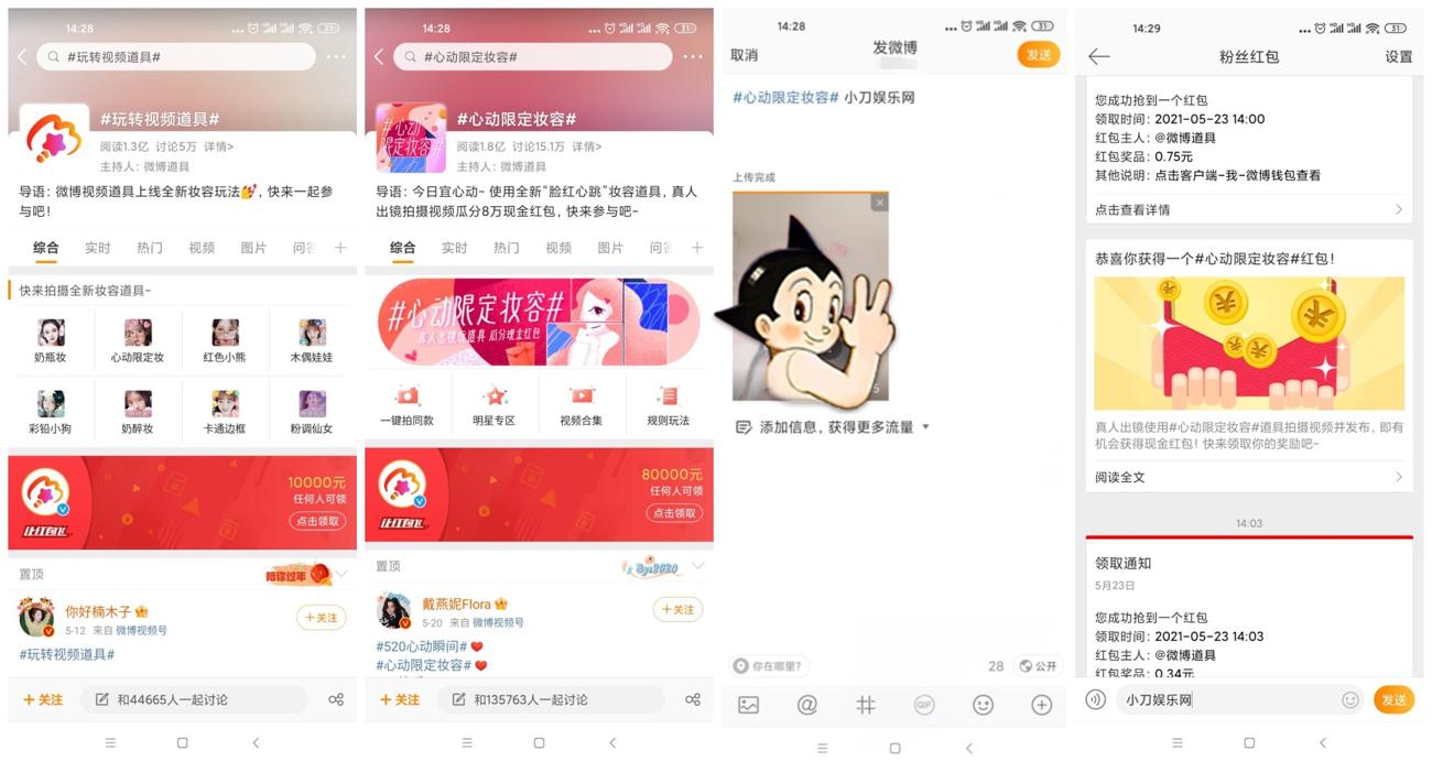 1621751740844680.jpg QQ图片20210523105447_副本_爱奇艺.jpg