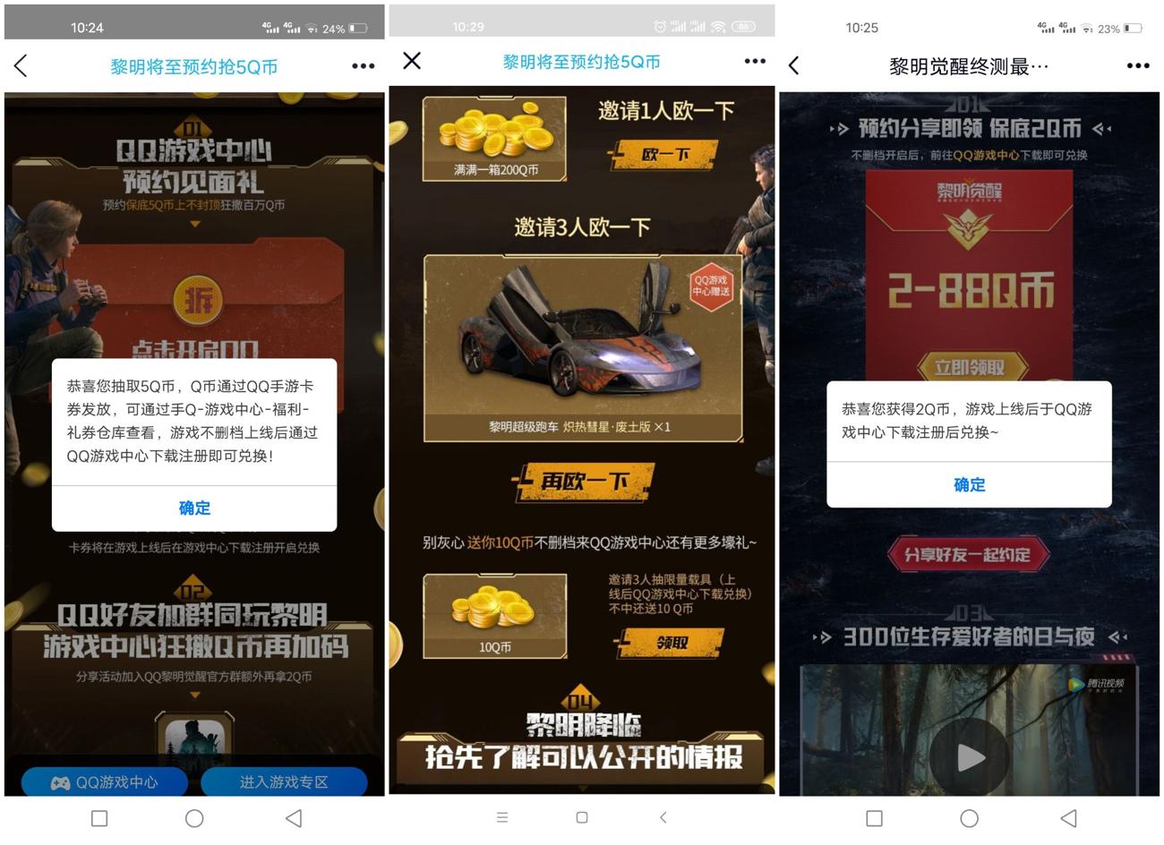 1625884339716431.jpg QQ图片20210710102552_副本_爱奇艺.jpg