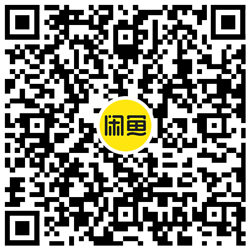 图片[2]-咸鱼领红包43.5亓冲50亓话费-趣酷猫资源网