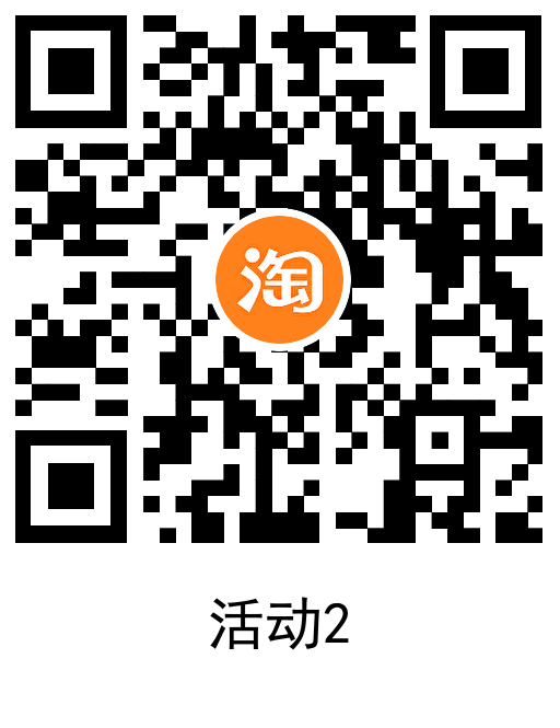 图片[3]-淘宝电信领话费券1充2元话费-趣酷猫资源网