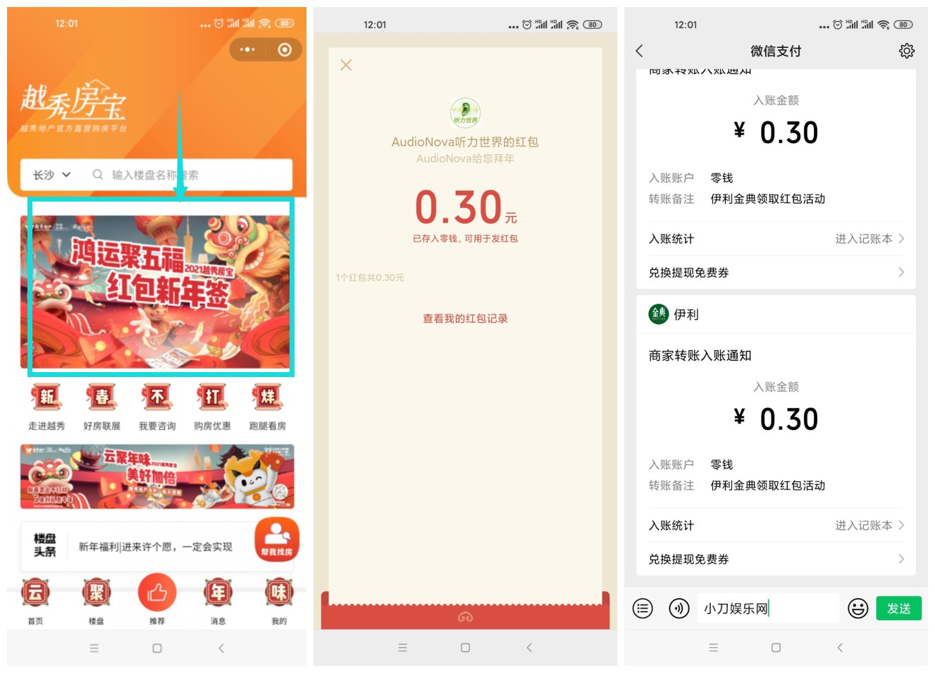金典抽0.6~2元微信红包-趣酷猫资源网