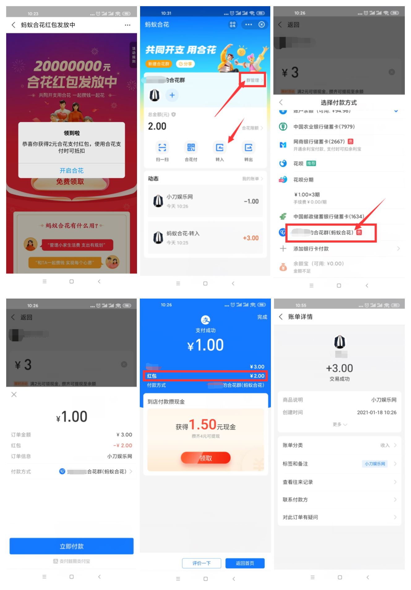 1610939151761371.jpg HT_20210118110423.jpg