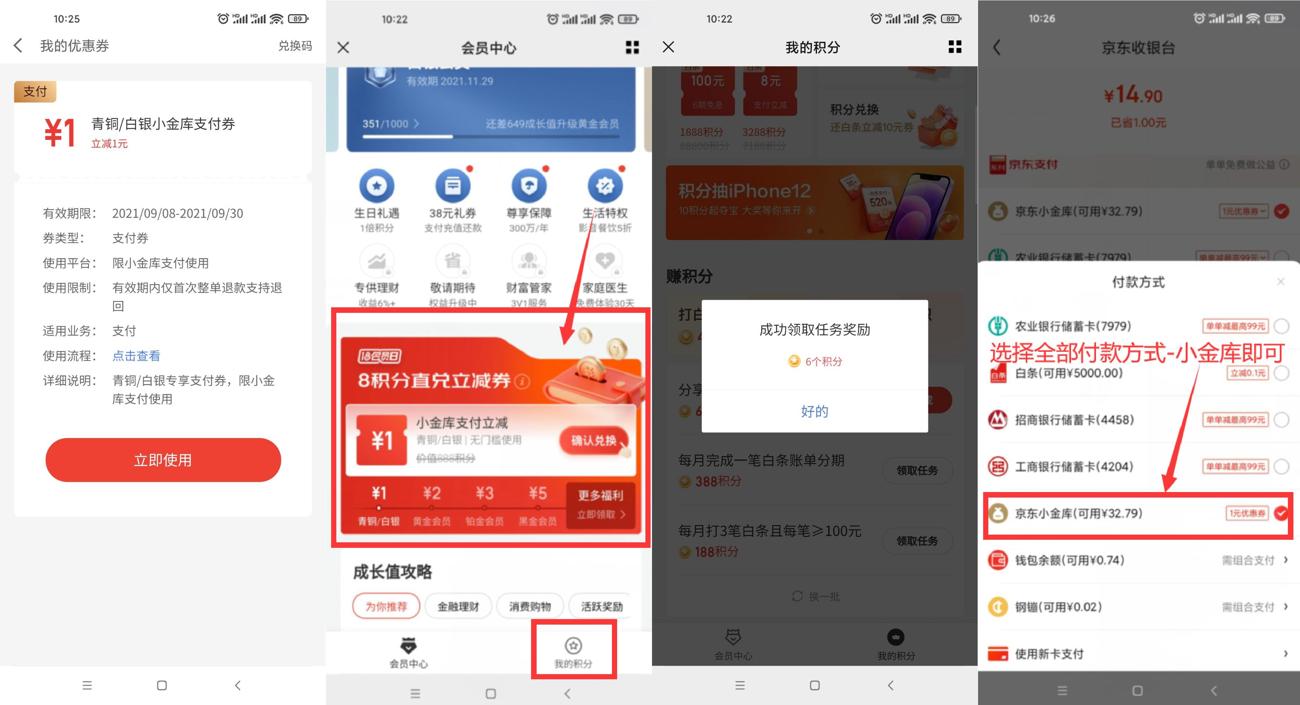 1631932357334872.jpg HT_20210918102850_爱奇艺.jpg