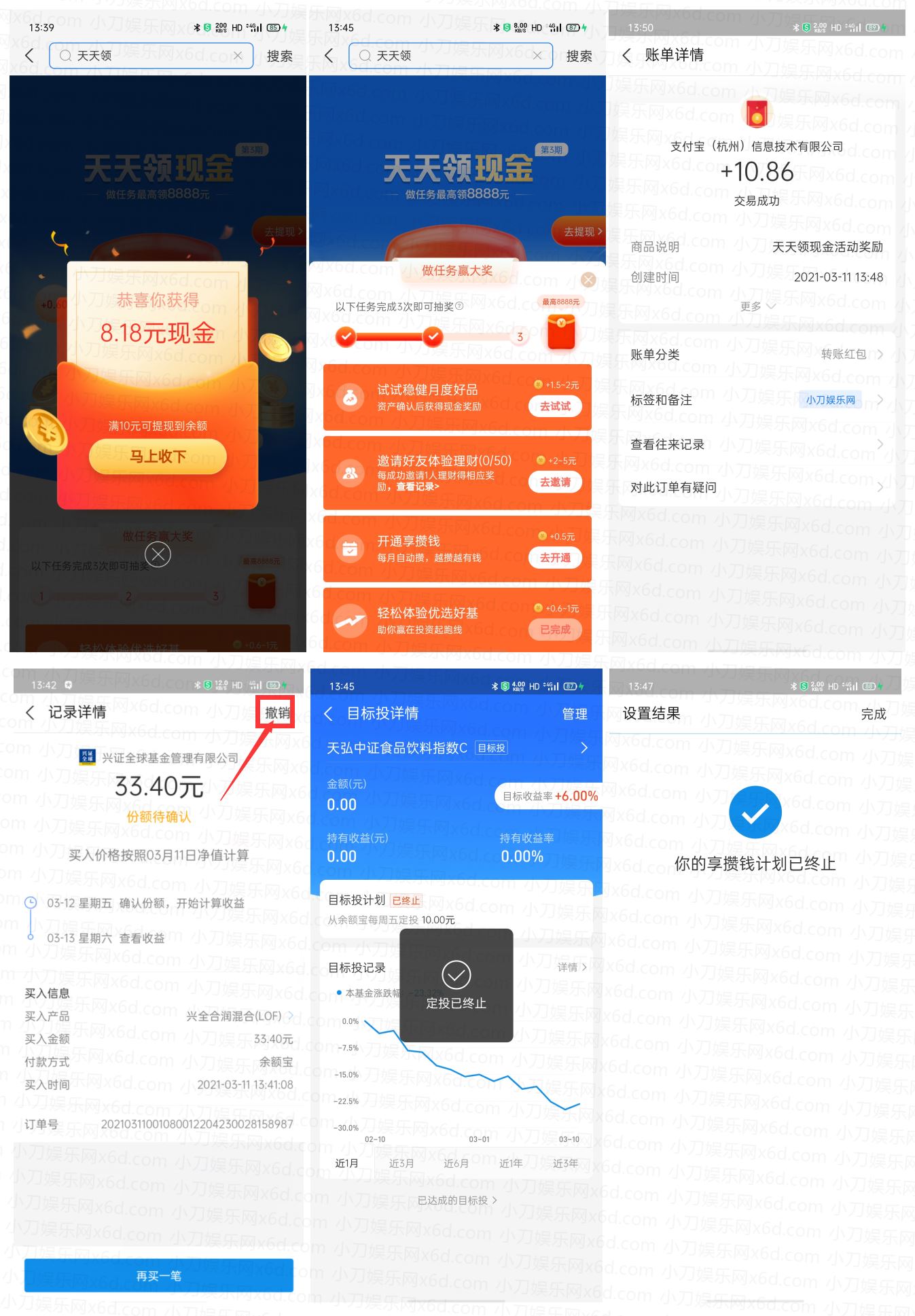 1615443425490066.jpg HT_20210311140327.jpg