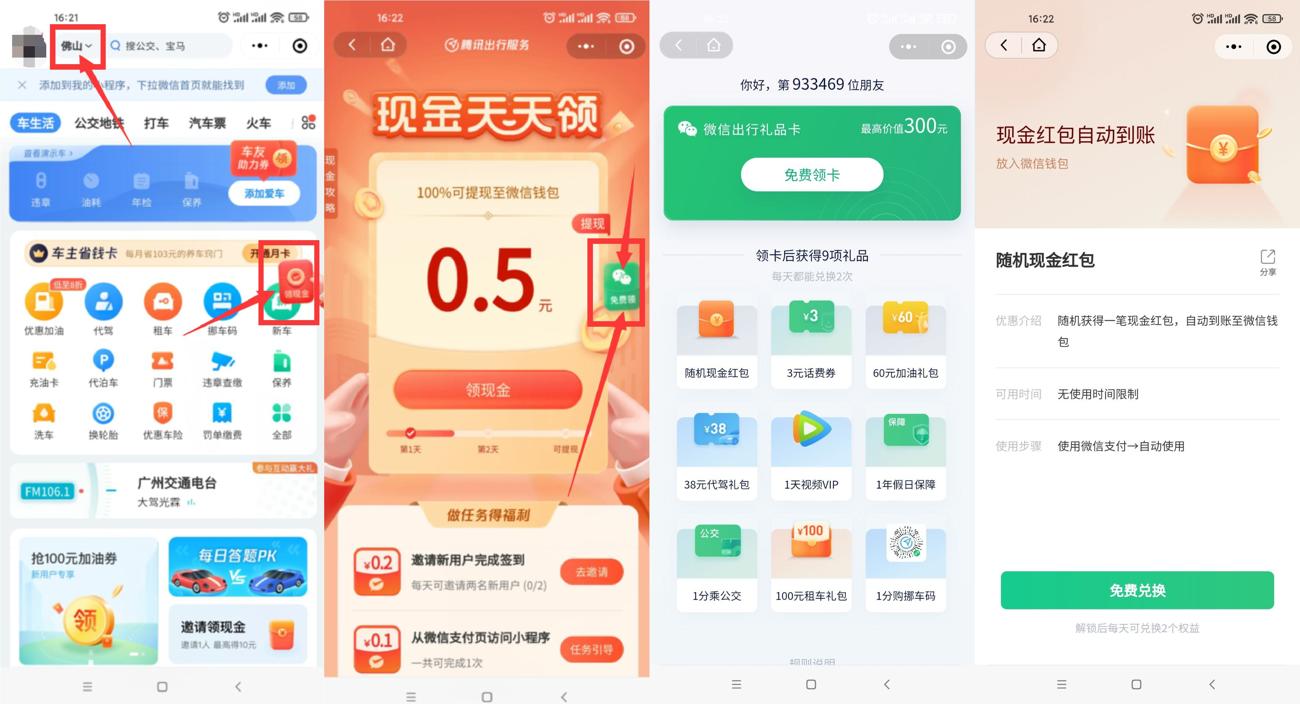 1631176076134744.jpg HT_20210909162357_爱奇艺.jpg