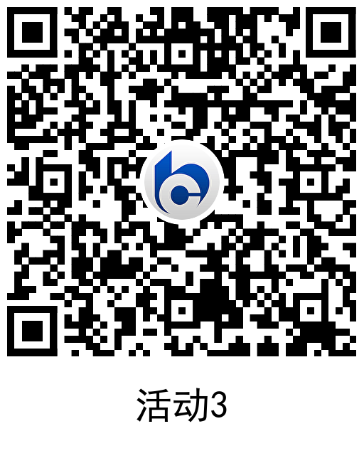 图片[4]-交行抽支付贴金券全部活动合集-趣酷猫资源网