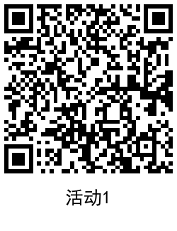 QRCode_20210713161512.png