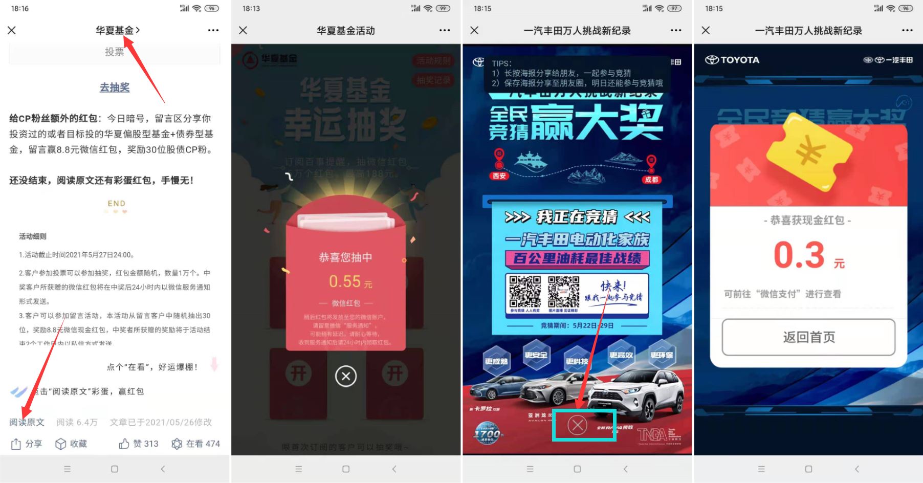 1622024820629372.jpg HT_20210526182518.jpg