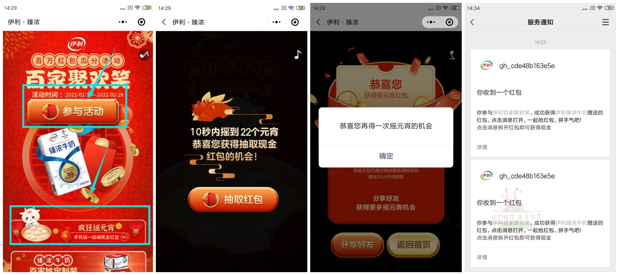 1613889745722806.jpg 说学逗唱.jpg