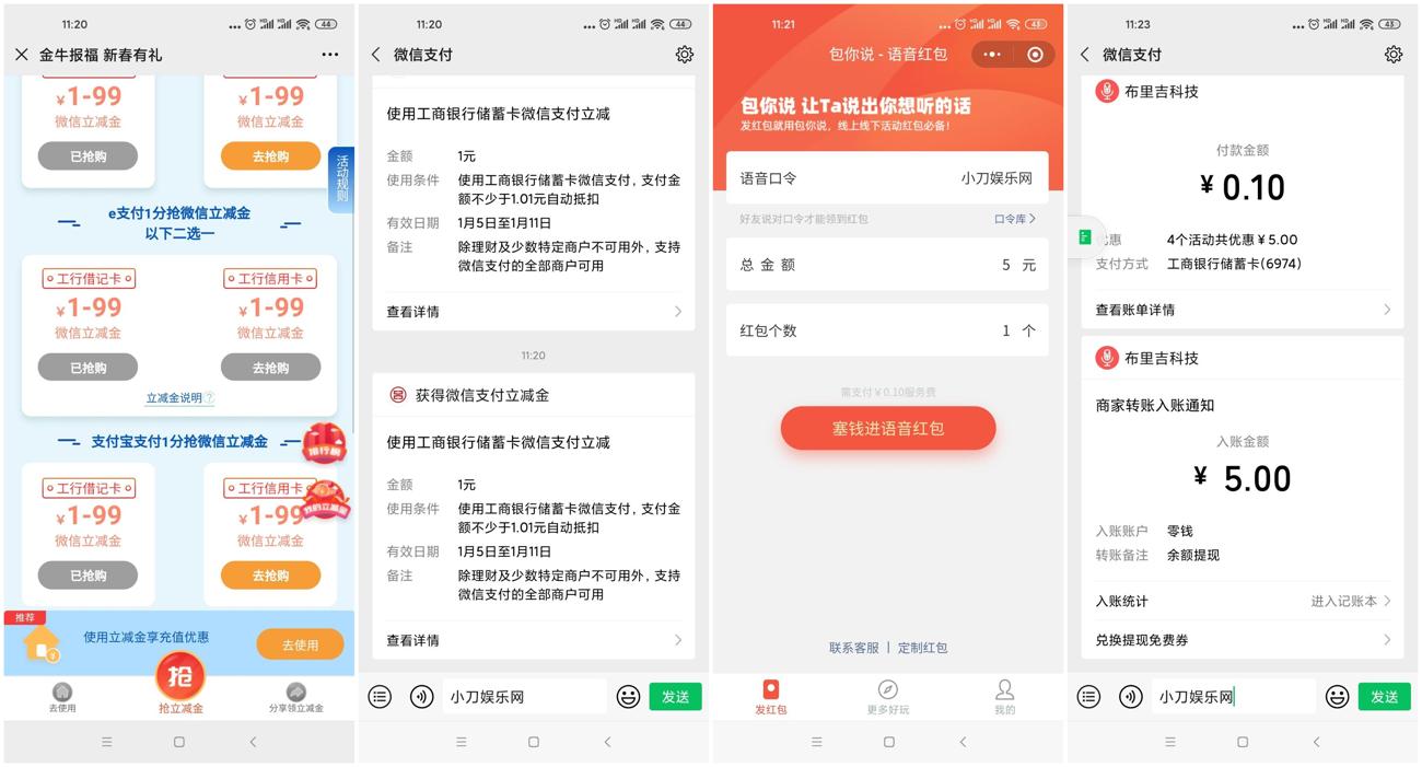 1609817413842487.jpg 1.jpg