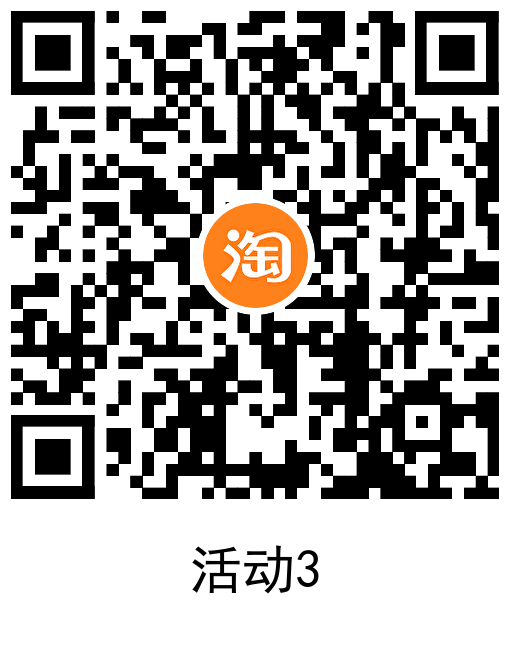 图片[3]-淘宝联通电信每天1.5冲3亓话费-趣酷猫资源网