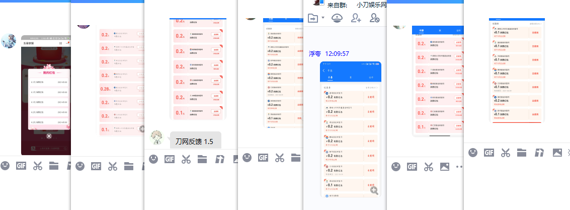 1622347924227540.png QQ图片20210530121103.png