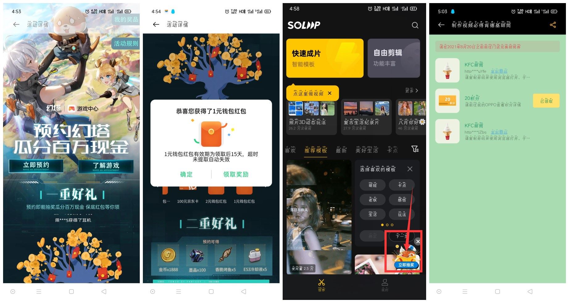 1629289204271123.jpg HT_20210818201957.jpg