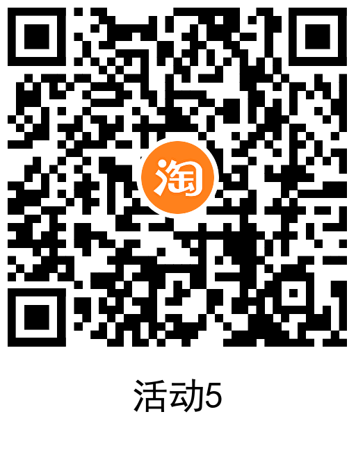 图片[4]-淘宝联通电信每天1.5冲3亓话费-趣酷猫资源网