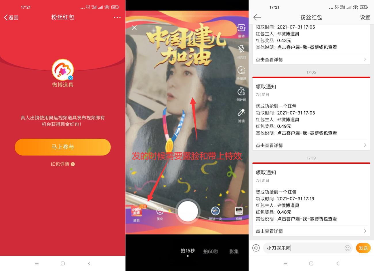 1627723594367492.jpg HT_20210731172227_爱奇艺.jpg