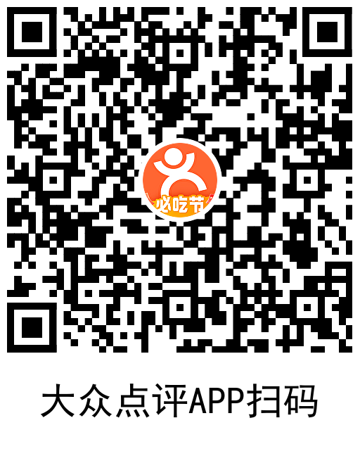 图片[2]-大众点评写评价领9.9元通用券-趣酷猫资源网