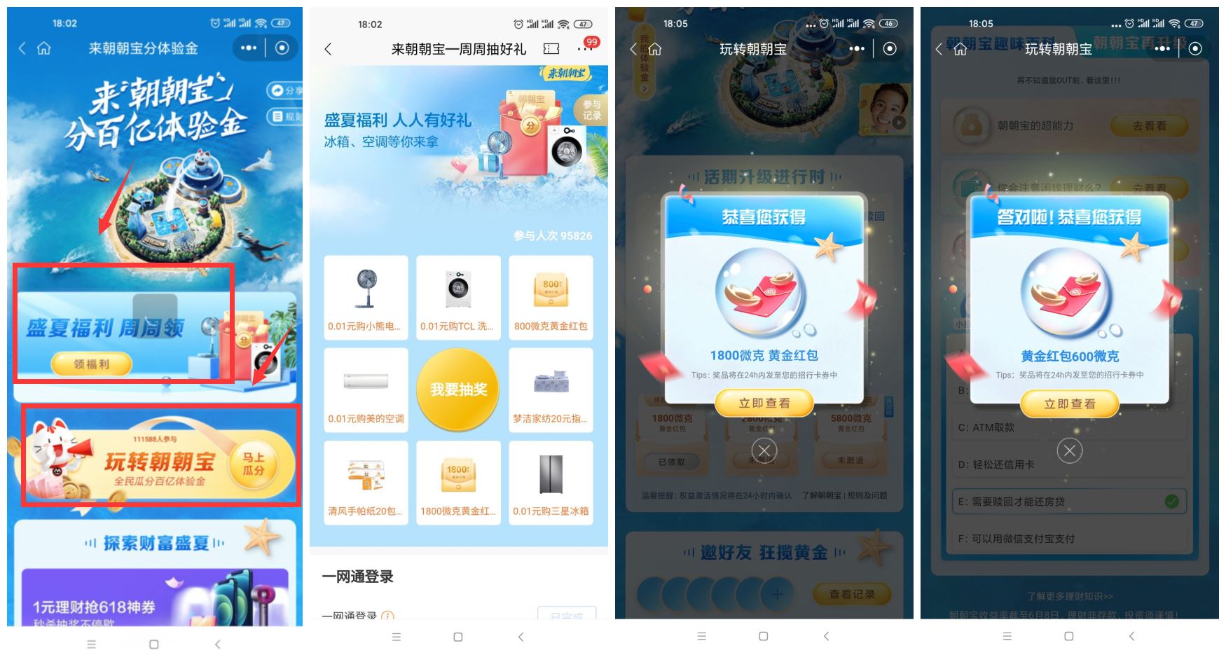 1623147097600920.jpg HT_20210608180941.jpg