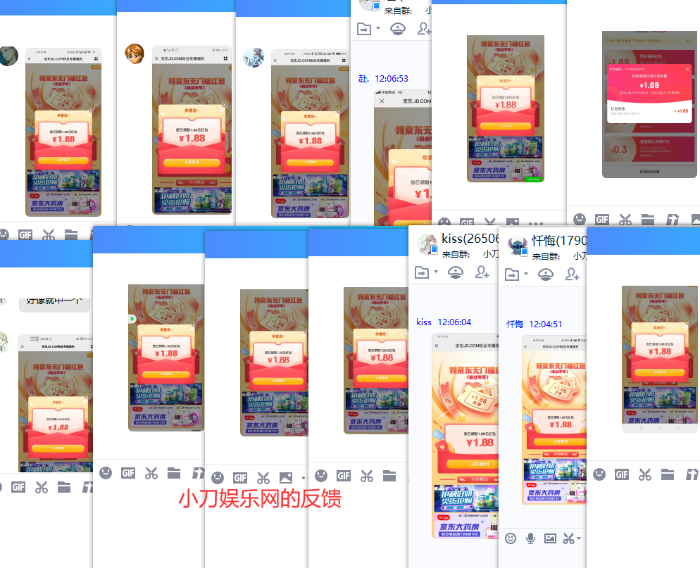 1623644004989849.png QQ图片20210614121253.png