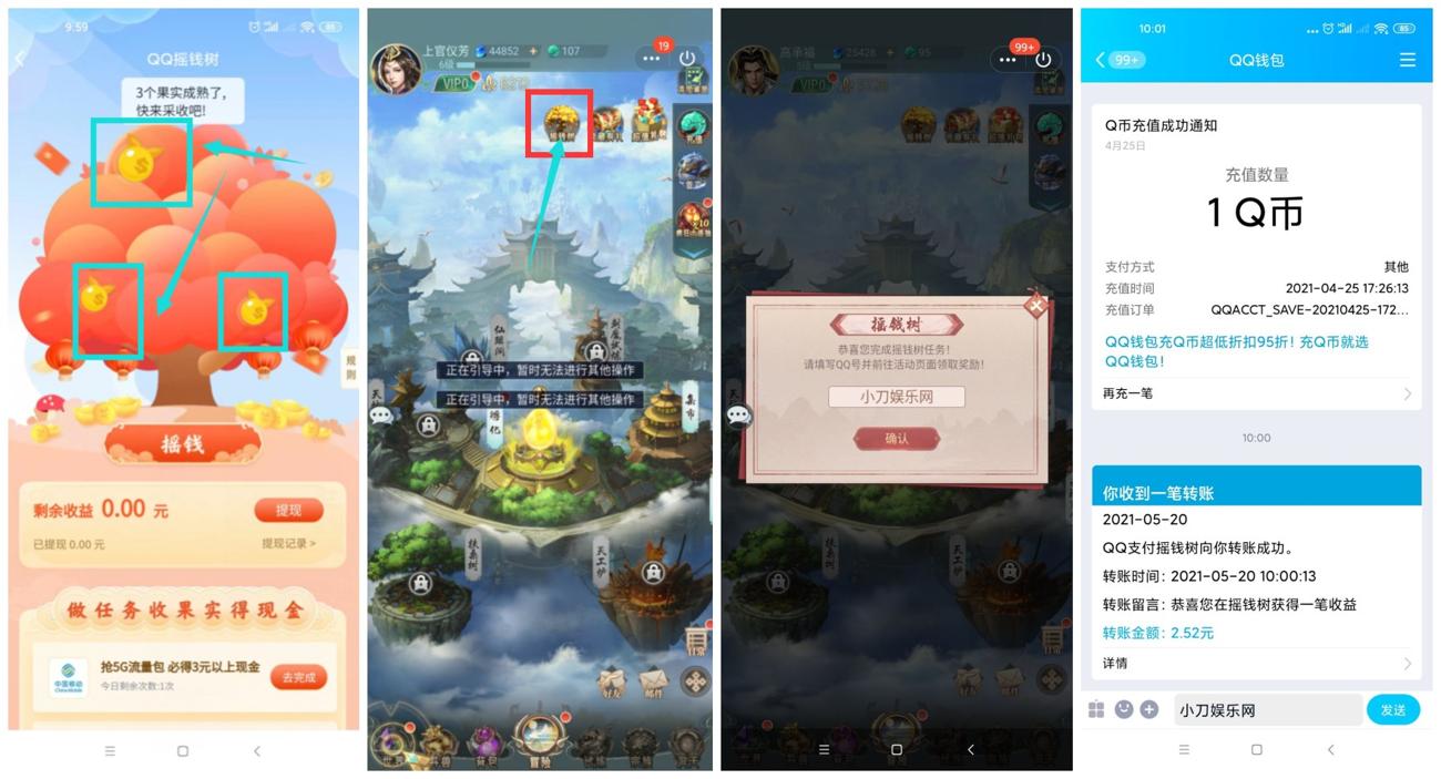 1621478451766041.jpg 多发84118_副本_爱奇艺.jpg