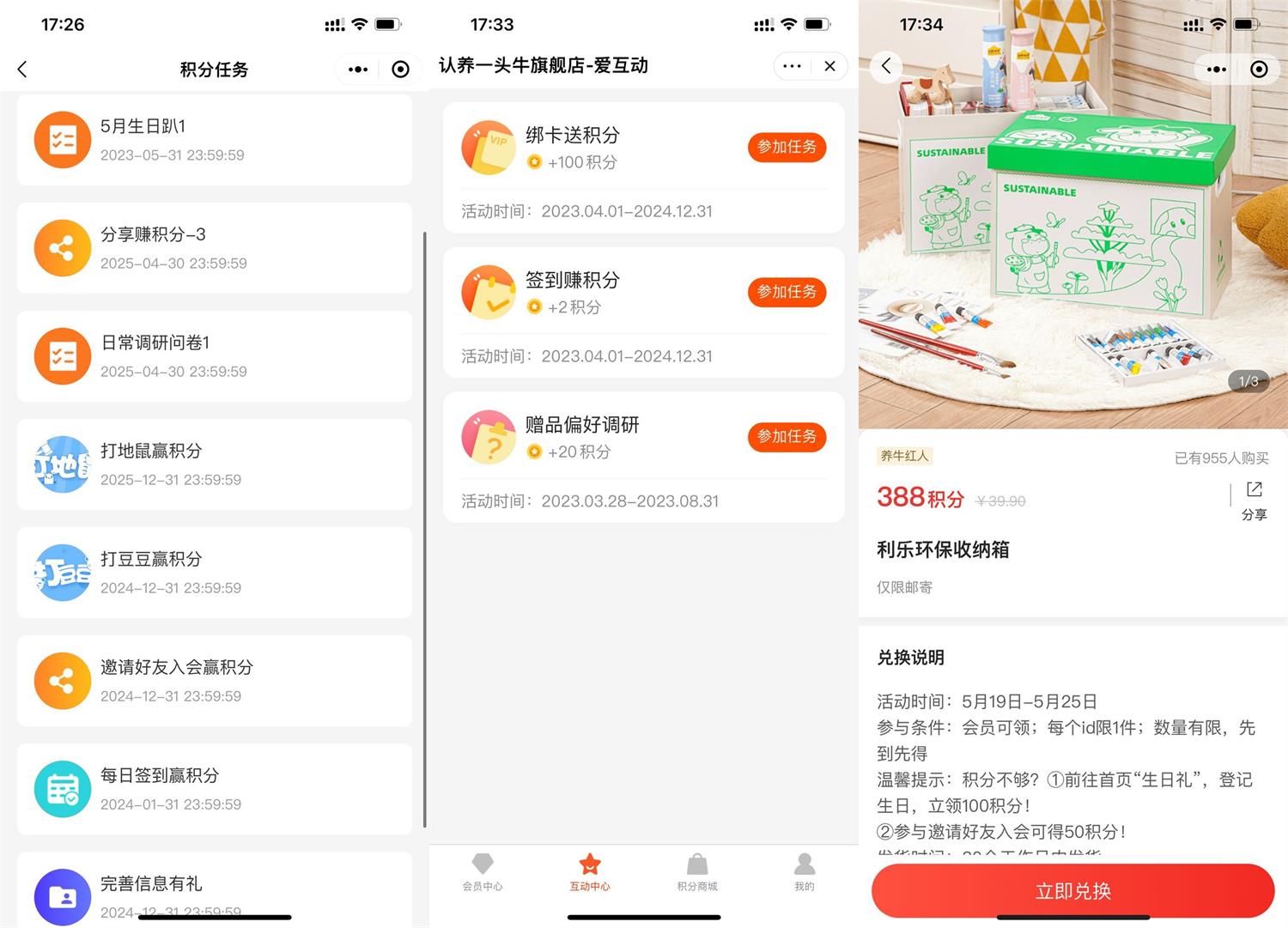 认养一头牛免费撸收纳箱包邮-趣酷猫资源网