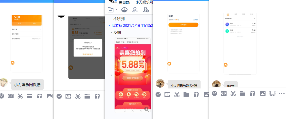 1621135398115240.png QQ图片20210516112254.png