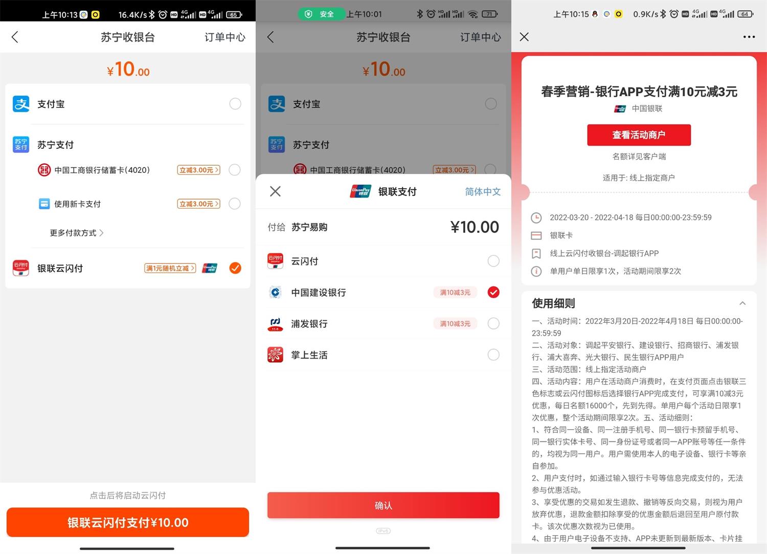 苏宁易购7充10元电信联通话费-趣酷猫资源网