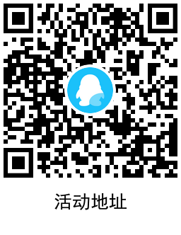 图片[3]-QQ黄钻用户抽7~30天豪华黄钻-趣酷猫资源网