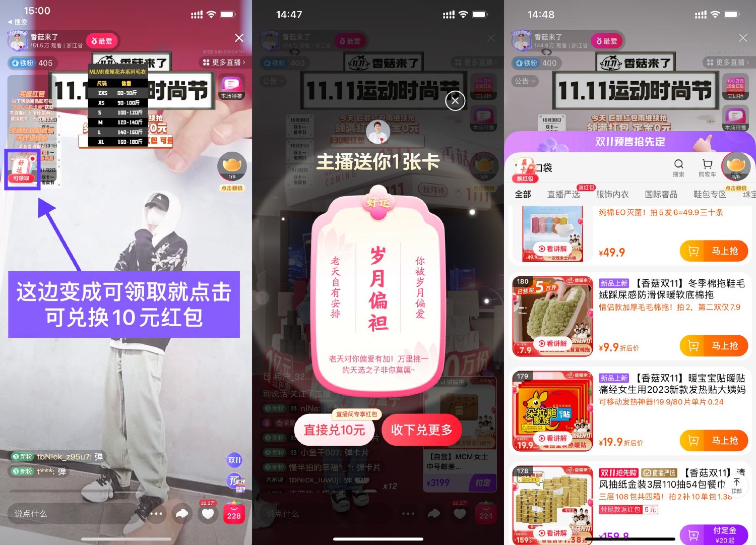 点淘兑换10元红包0元撸实物-趣酷猫资源网