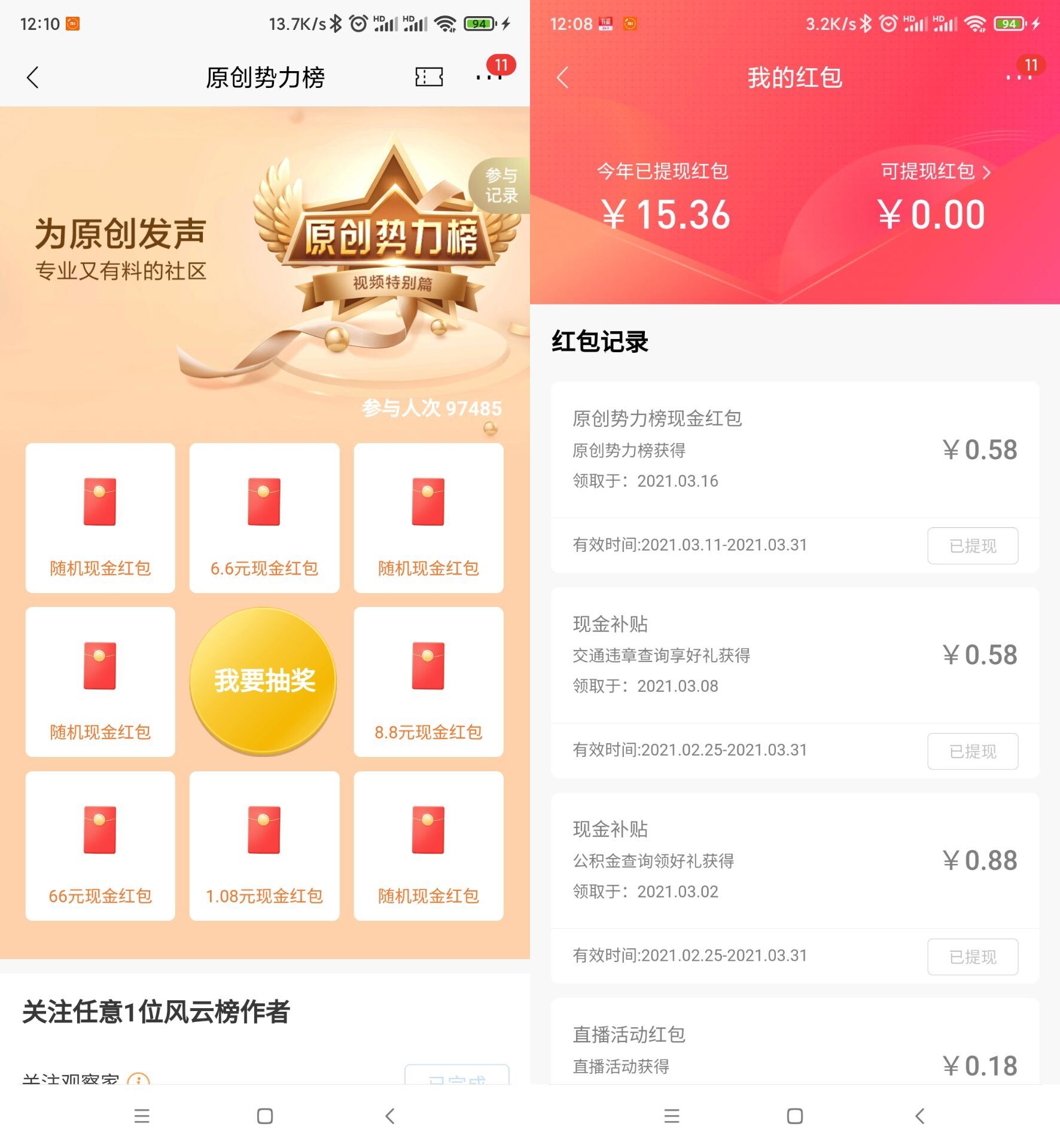 招行老用户多个活动抽红包-趣酷猫资源网