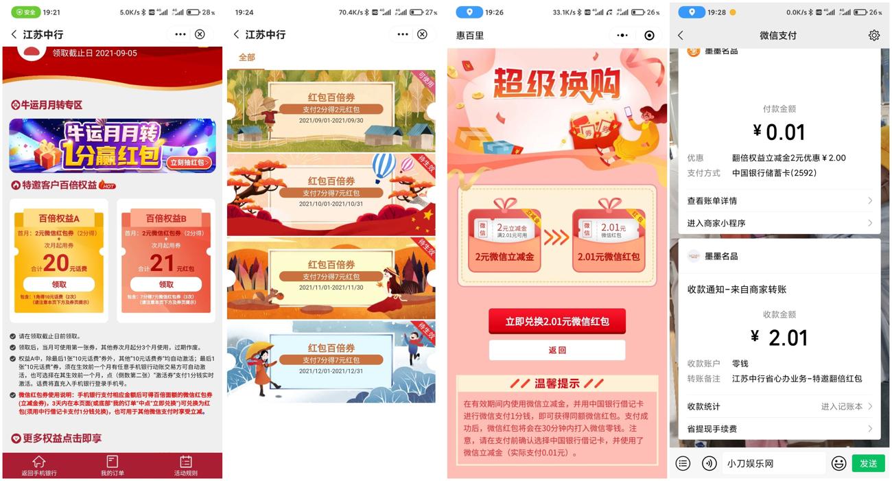 1630841496665461.jpg 1_副本水电费地方_爱奇艺.jpg