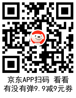 图片[2]-京东部分人0.9元撸实物包邮-趣酷猫资源网