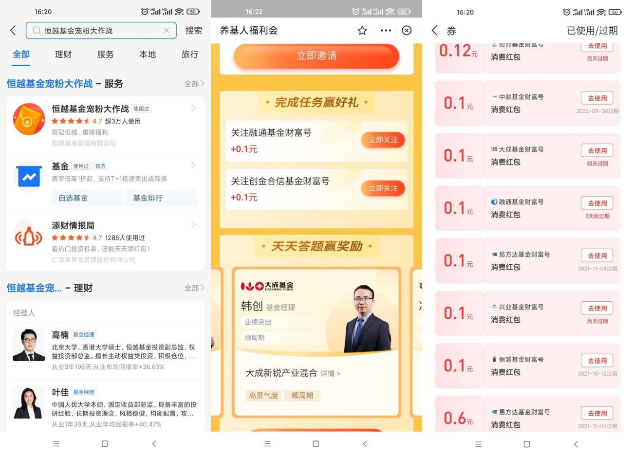 支付宝领1.5元通用消费红包-趣酷猫资源网