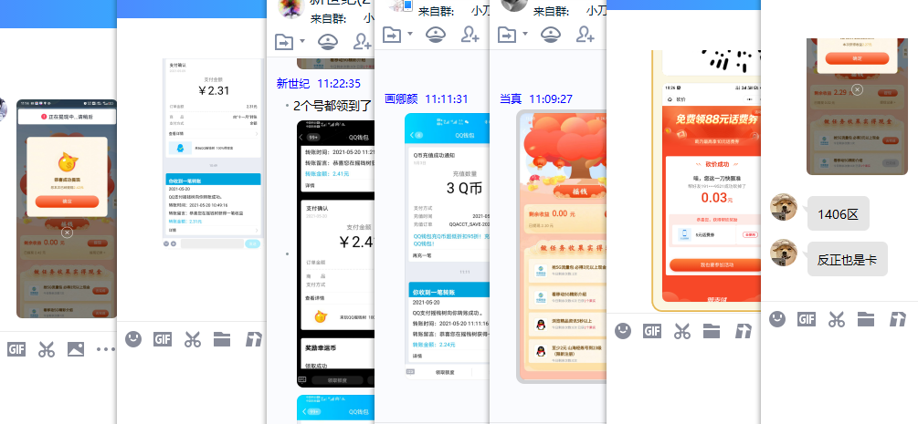 1621481336915698.png QQ图片20210520112701.png