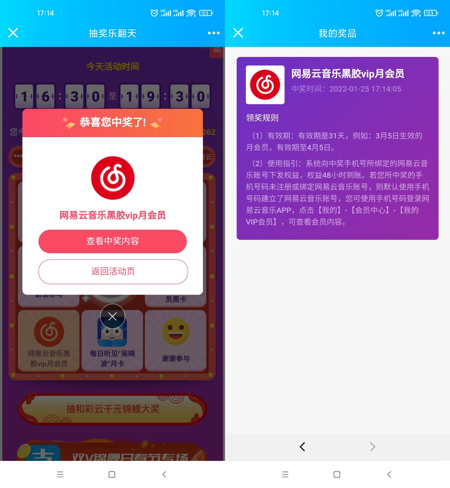 移动抽网易云月卡腾讯视频周卡-趣酷猫资源网