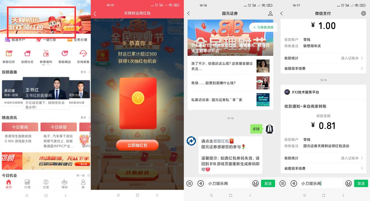 1627979675555521.jpg HT_20210803161738_爱奇艺.jpg