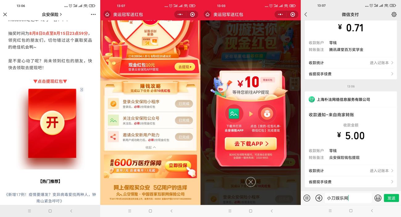 1626498820492801.jpg HT_20210717130819_爱奇艺.jpg