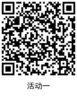 图片[2]-联通用户沃邮箱抽取1元话费-趣酷猫资源网